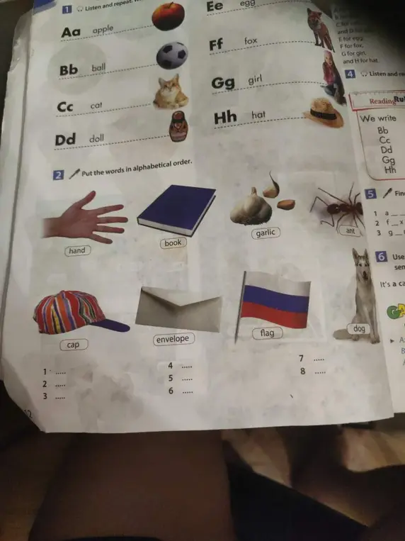 Расставь слова по алфавиту
