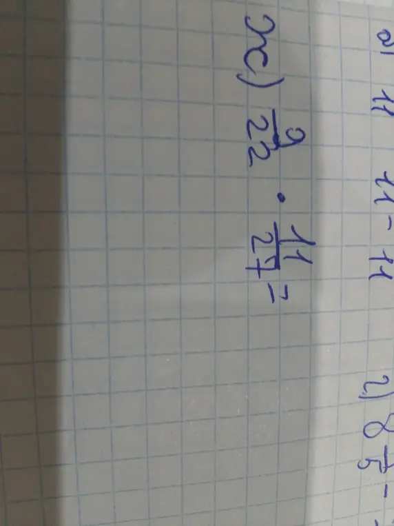 Можешь ли ты умножить 22 на 11?