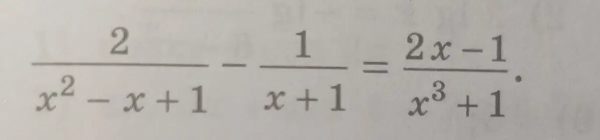 Реши уравнение (2 / (x² - x + 1)) - (1 / (x + 1)) = (2x - 1) / (x³ + 1)