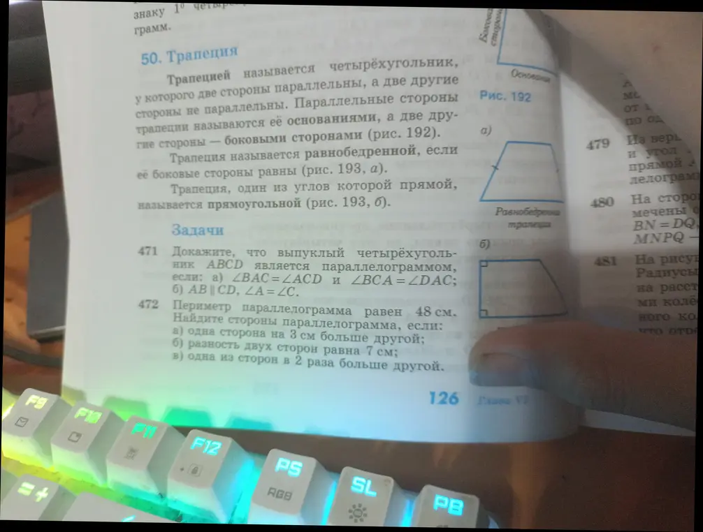 Можешь доказать, что выпуклый четырехугольник ABCD является параллелограммом, если ∠BAC=∠ACD и ∠BCA = ∠DAC?
