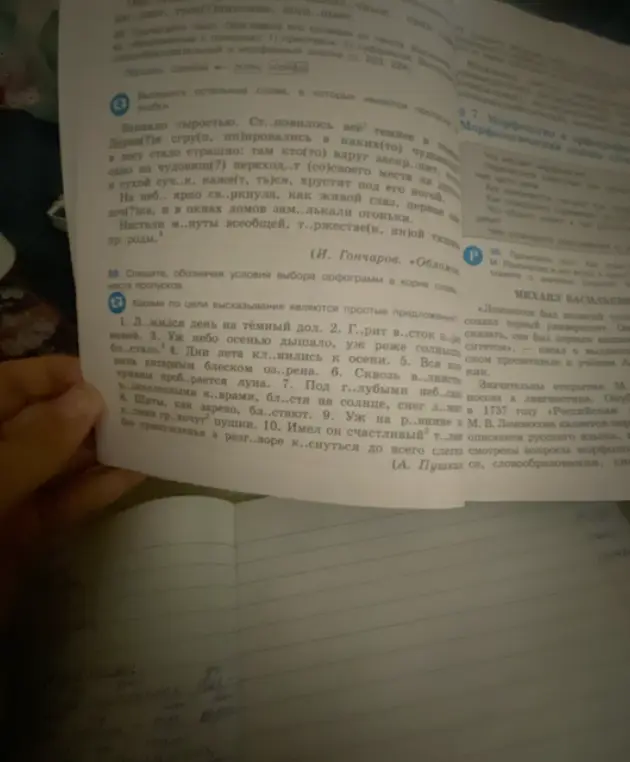 Помоги мне вставить пропущенные буквы в словах в упражнении 36 и объяснить условия выбора орфограмм в корне слова.