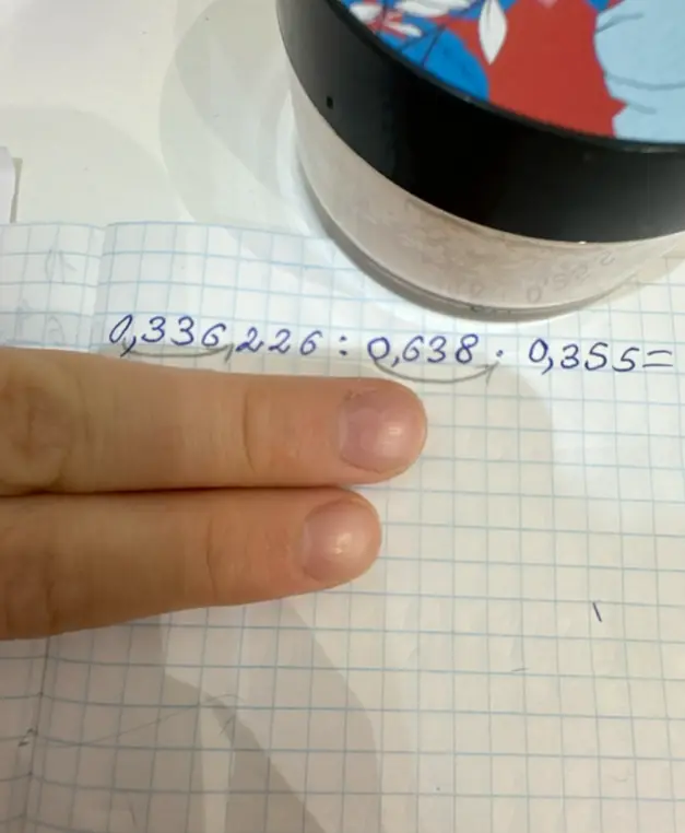 Вычисли результат выражения 0,336226 : 0,638 * 0,355