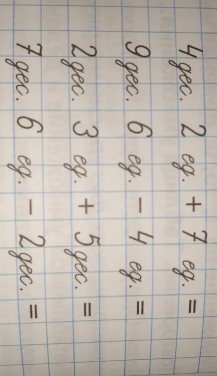 Реши пример 4 дес. 2 ед. + 7 ед. =