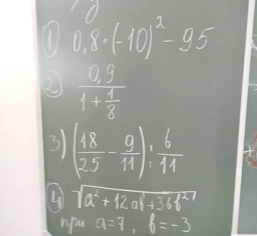 Помоги мне решить примеры: 1) 0,8*(-10)²-95