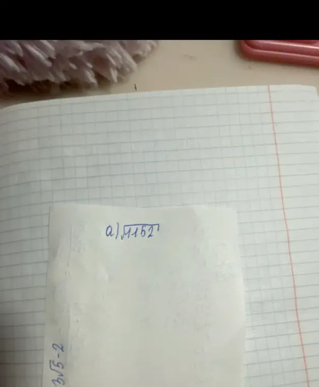 Вынеси множитель за знак модуля из выражения sqrt(1152)