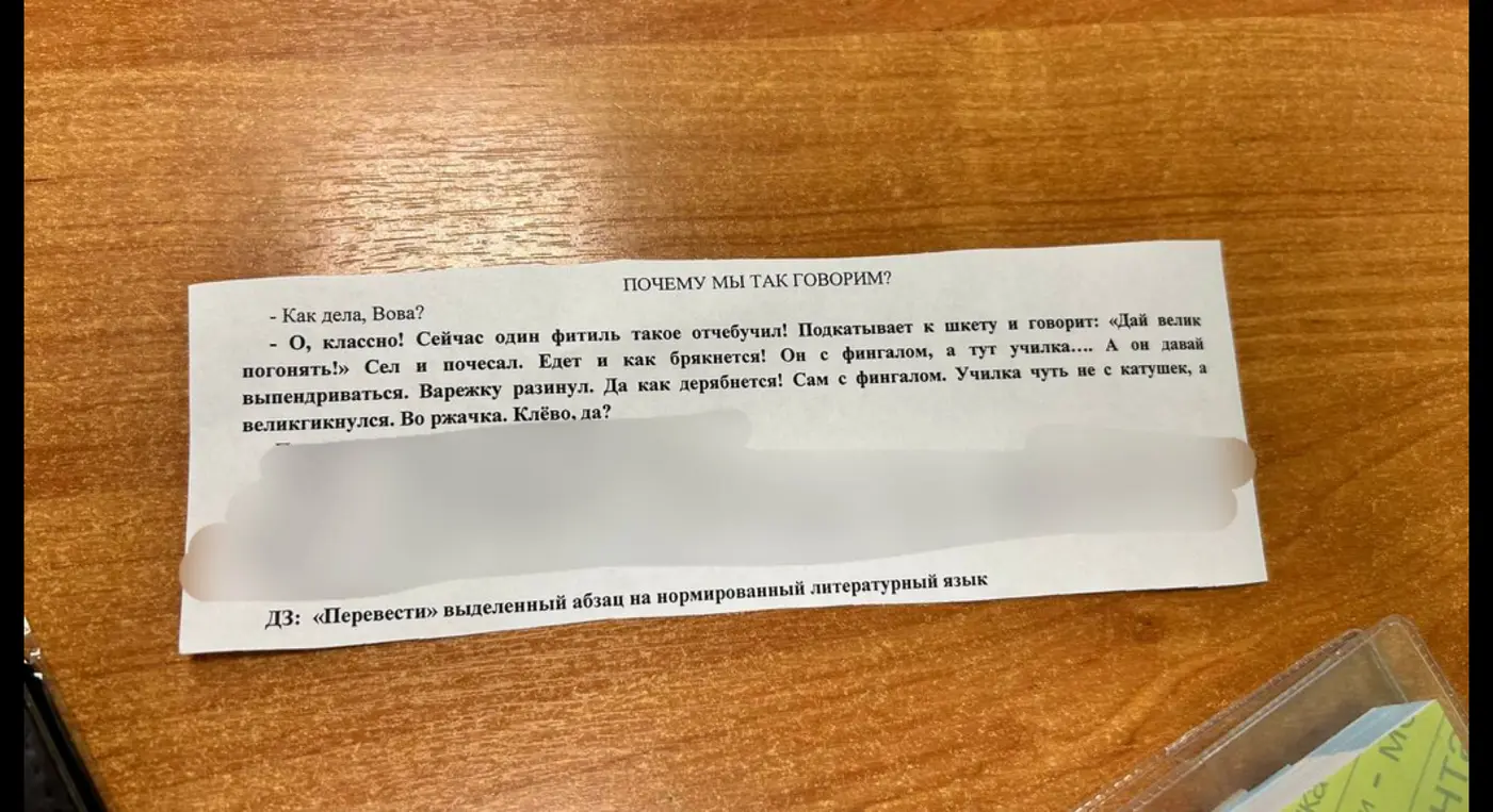 Ты просишь перевести выделенный абзац на нормированный литературный язык.