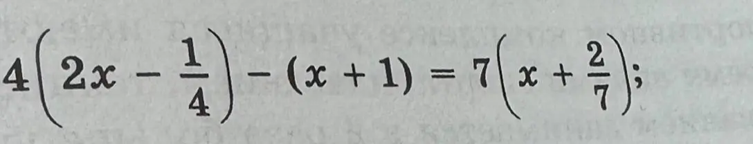 Найди корни уравнения 4*(2x-1/4) - (x+1) = 7*(x+2/7)