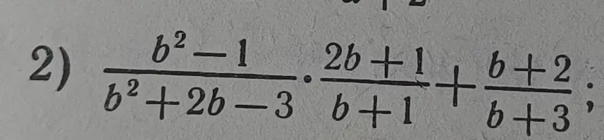 Реши выражение $\frac{b^2 - 1}{b^2 + 2b - 3} \cdot \frac{2b + 1}{b + 1} + \frac{b + 2}{b + 3}$