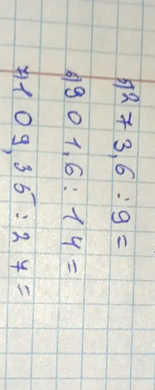 Можешь ли ты разделить в столбик 73,6 на 9?