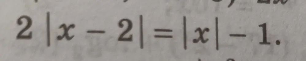 Реши уравнение 2|x-2| = |x| - 1