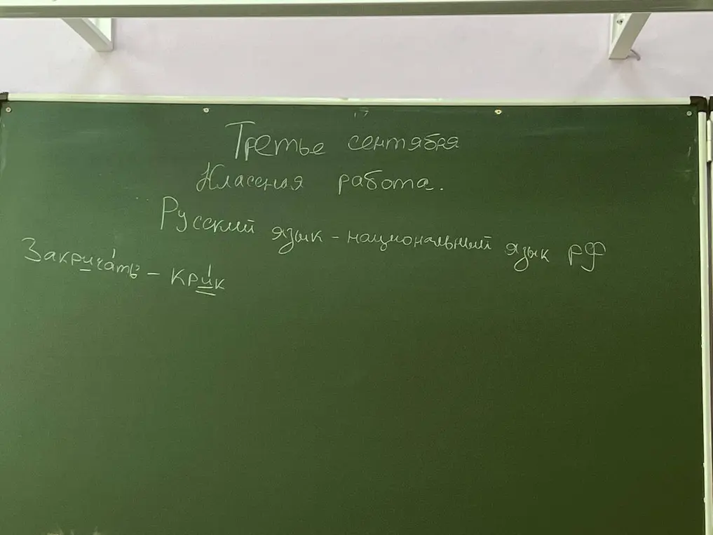 Ты просишь помочь с заданием по русскому языку, в котором нужно вставить пропущенные буквы.