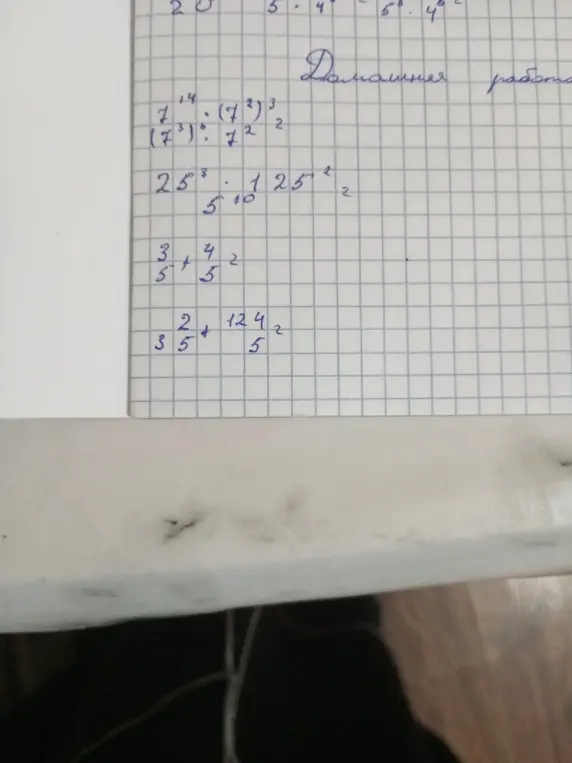 Объясни, как решить примеры с степенями: 7^14 * (7^2)^3 / (7^3)^0 * 7^2; 25^3 * 125^2; 5^3 + 5^4; 5^2 + 5^124