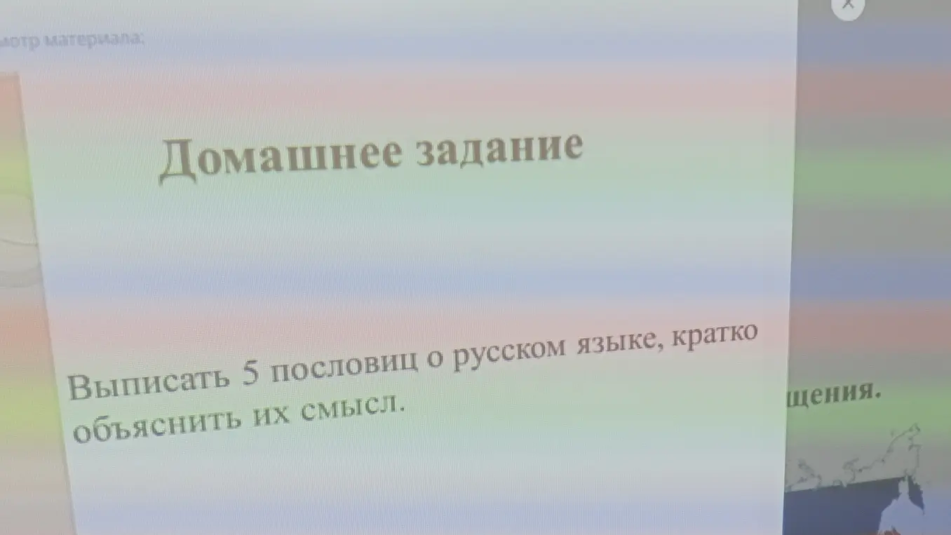 Ты просишь выписать 5 пословиц о русском языке и кратко объяснить их смысл.