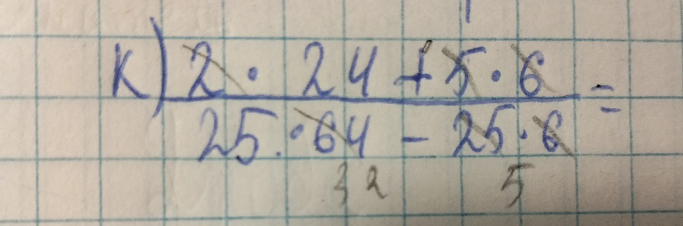 Упрости выражение k) 2*24+5*6 / 25*64-25*6