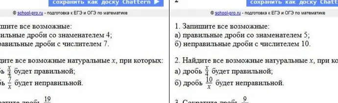 Объясни, как записать все возможные правильные дроби со знаменателем 4 и неправильные дроби с числителем 7.