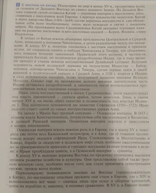 Расскажи вкратце, о чем говорится в тексте