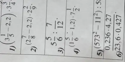 Вычислить значение выражений: (3 1/5 - 2,2) * 3 3/4, (2 7/8 - 2,2) * 2 2/9, 5 5/6 : 7/12, (1 5/6 - 1,2) * 7 1/2, (573^2 - 11^2) : 5, 0,236 * 4,27 / 23,6 * 0,427
