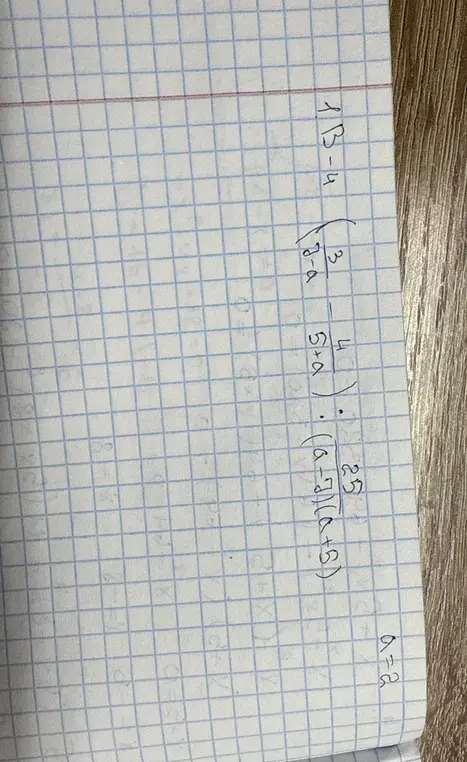Упрости выражение \frac{3}{7-а} - \frac{4}{5+a} * \frac{25}{(a-7)(a+5)} при a=2