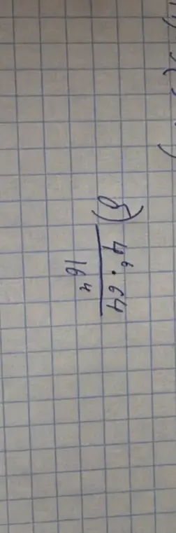 Объясни деление столбиком 4,64 на 16