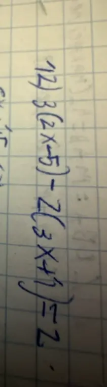 Можешь ли ты решить уравнение 12) 3(2x-5)-2(3x+1)=2