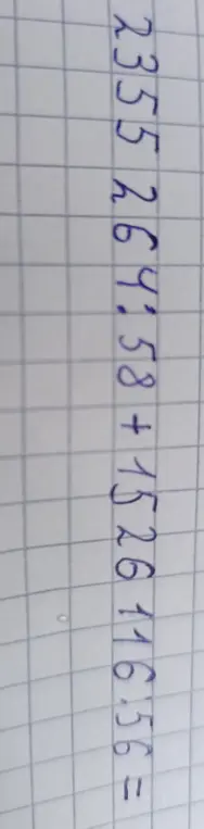 Вычисли сумму чисел 2355296458 и 152611656