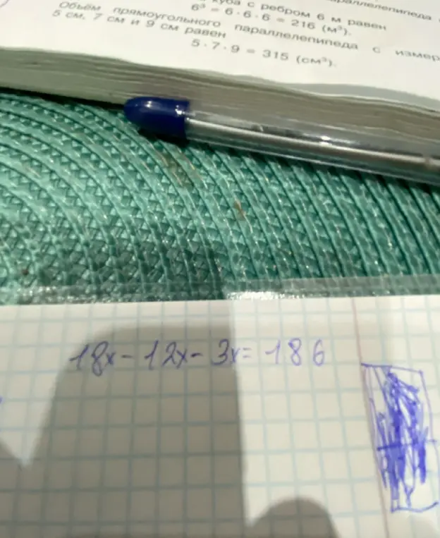 Помоги мне решить уравнение 18x-12x-3x=186