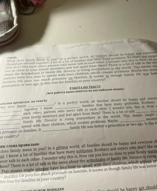 Помоги мне выполнить работу по тексту на английском языке: заполнить пропуски и исправить слова
