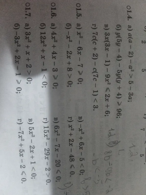 Можешь помочь решить неравенство a(a-2) - a² > 5 - 3а?