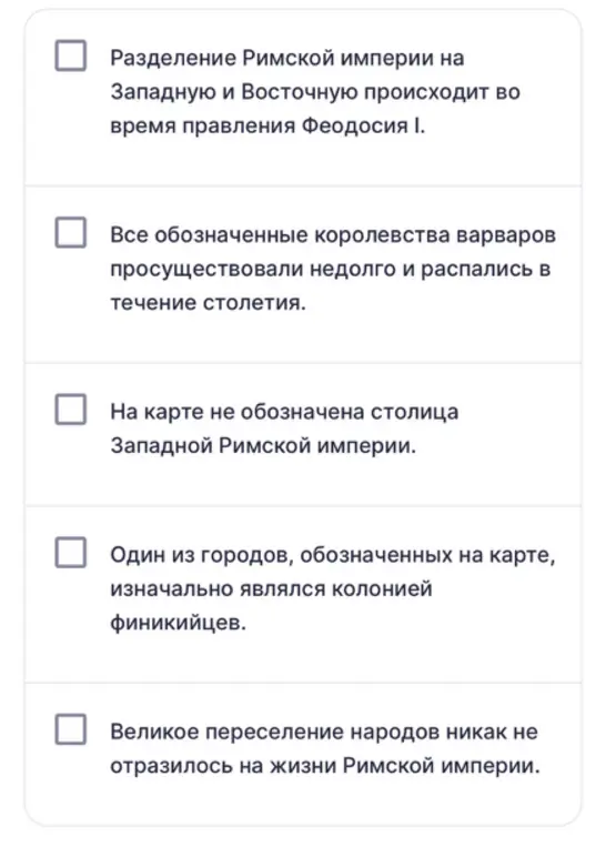 Какие суждения, относящиеся к событию, обозначенному на схеме, являются верными?