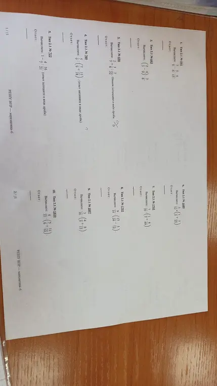 Вычисли примеры на фото.