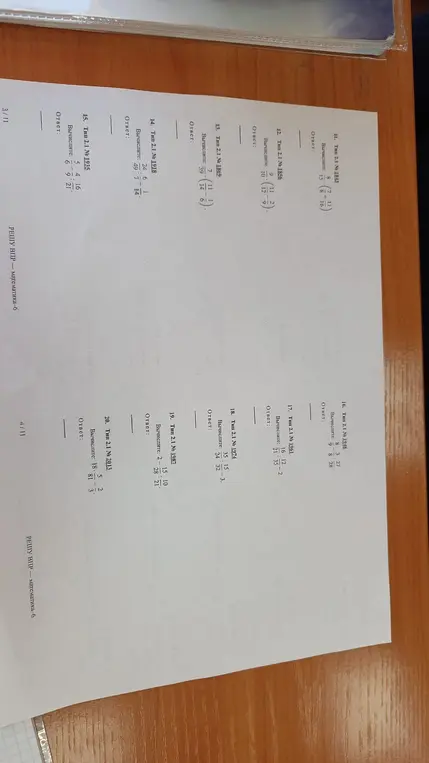 Вычисли выражения в заданиях 11-20