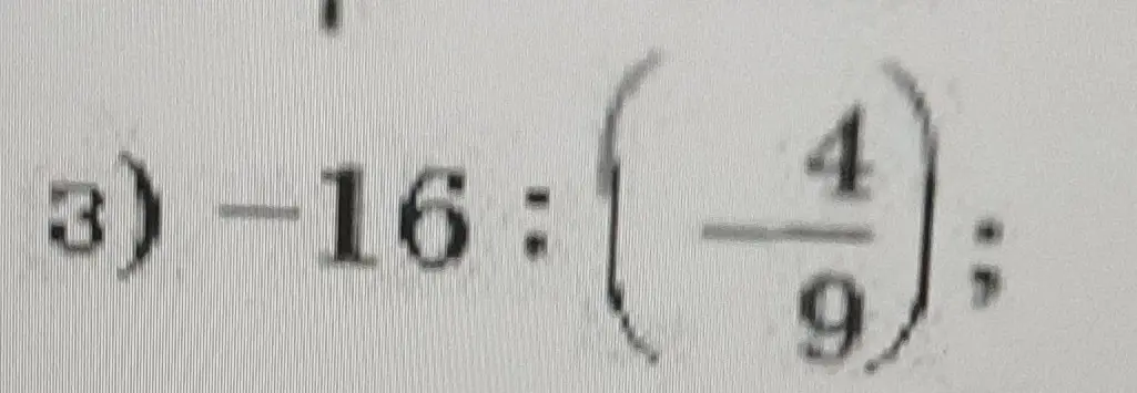Объясни, как решить пример 3) -16 : (-4/9)