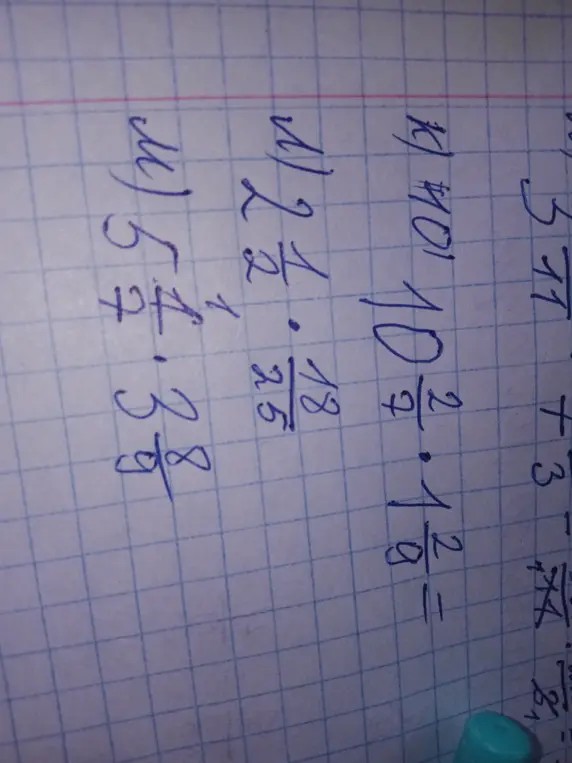 Реши примеры с дробями: 10 2/7 * 1 2/18, 2 1/2 * 18/25, 5 4/7 * 3 3/8
