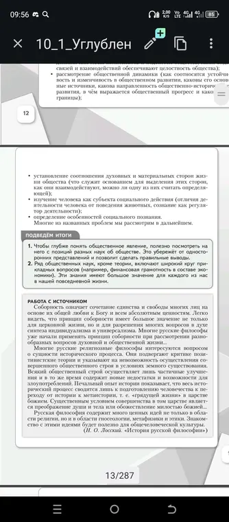 Ты просишь меня обработать изображение.