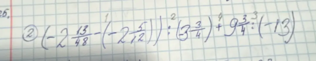 Реши пример: (-2 13/48 - (-2 5/12))^2 : (-3 3/4) + 9 3/4 : (-13)