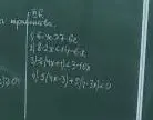 Ты просишь решить неравенства: 1) 6 - x > 7 - 6x, 2) 2(x + 1) < 1 - 6x, 3) 3/4(4x + 1) <= 3 - 10x, 4) 5(x - 3) + 8(7 - 3x) >= 0