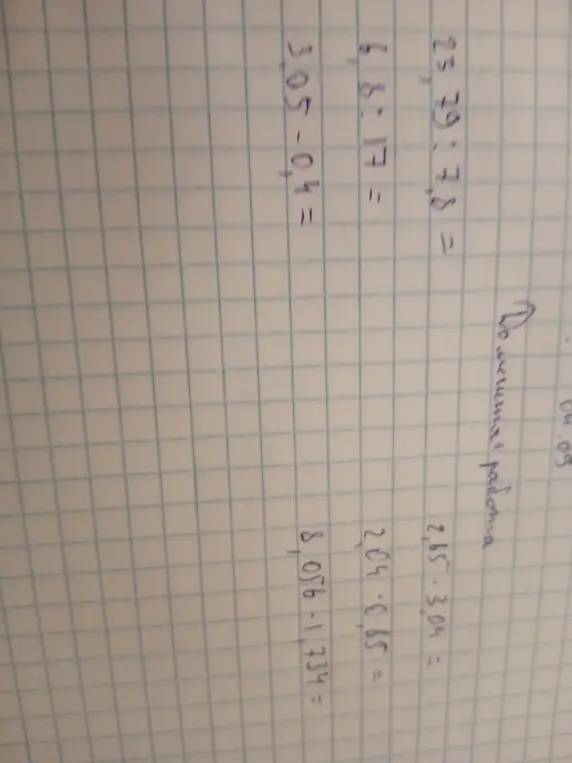 Выполни вычисления: 25,79 : 7,8, 6,8:17, 3,05-0,4, 2,65-3,04, 2.04-0.65, 8,056-1,734