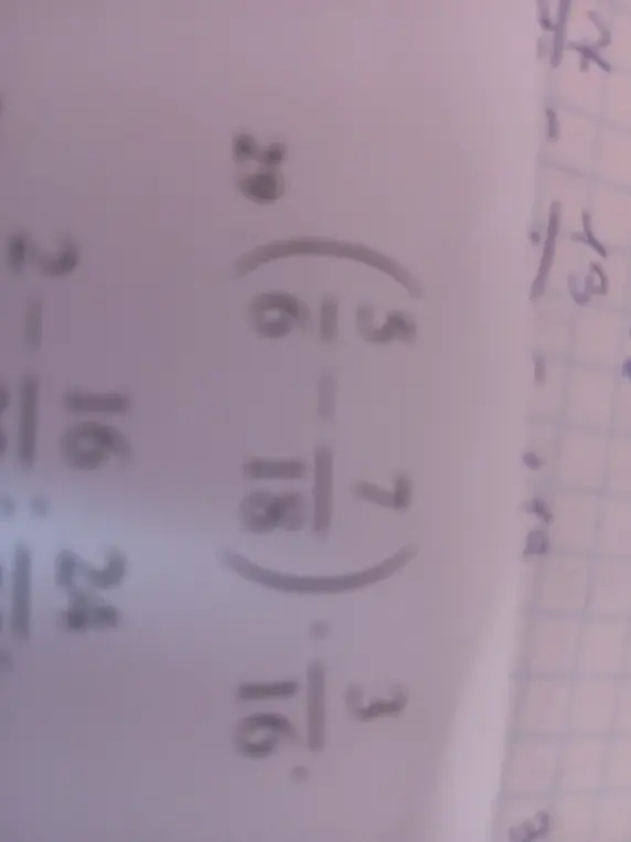 Мне нужно вычислить значение выражения $(\frac{5}{6} - \frac{7}{18}) \cdot \frac{3}{16}$.