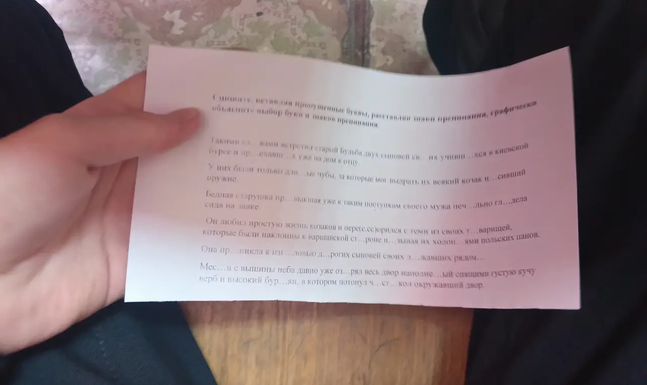 Ты просишь вставить пропущенные буквы и расставить знаки препинания в тексте, а также объяснить выбор букв и знаков препинания.