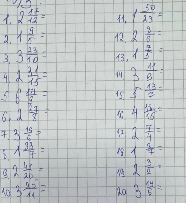 Помоги перевести смешанные дроби в неправильные из задания под номером 1.