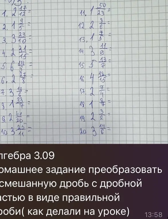 Преобразуй смешанную дробь с дробной частью в виде правильной дроби