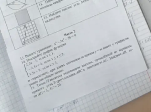Ты просишь решить уравнение x⁴-5x²-36=0, построить график функции и определить, при каких значениях прямая y=m имеет с графиком ровно две общие точки, а также найти AB, если точка H является основанием высоты, проведённой из вершины прямого угла B треугольника ABC к гипотенузе AC, AH=5, AC=20