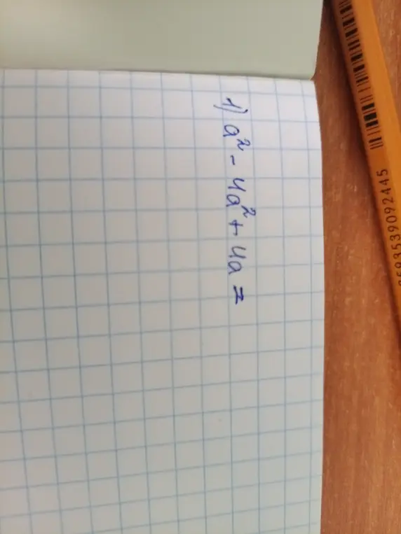 Можешь ли ты упростить выражение a² - 4a² + 4a
