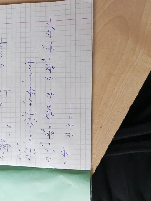 Помоги мне решить примеры с дробями: (1/2 + 8/10); (1 1/2 + 0,8) * (3 + 5 - 8/25); 3 1/5 - 3/5; 26/5 - 3/5