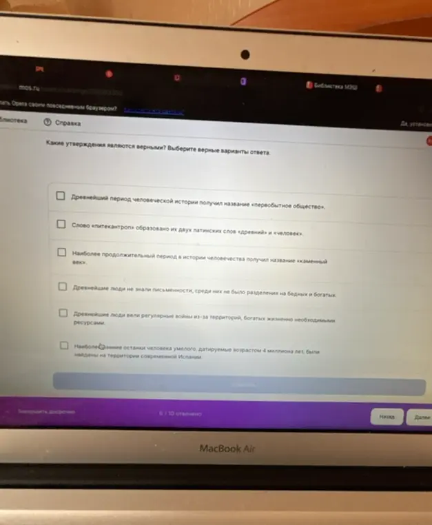 Какие утверждения из предложенных являются верными?