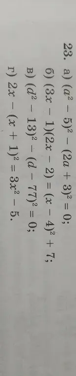 Ты просишь решить уравнения: (a² - 5)² - (2a + 3)² = 0, (3x - 1)(2x - 2) = (x - 4)² + 7, (d2 - 13)² - (d - 77)² = 0 и 2x - (x + 1)² = 3x² - 5.