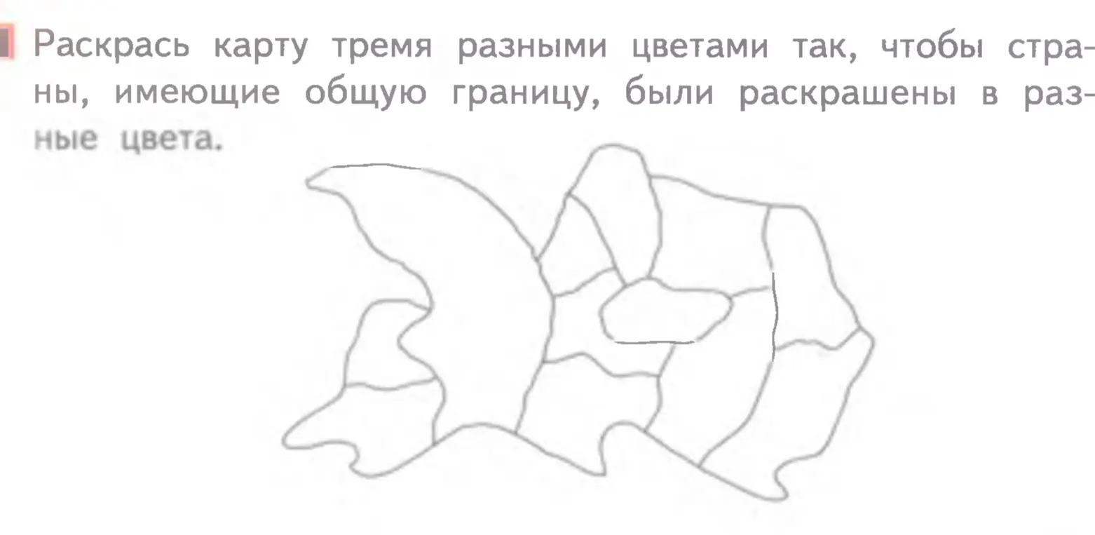 Объясни, как раскрасить карту тремя разными цветами так, чтобы страны, имеющие общую границу, были раскрашены в разные цвета.
