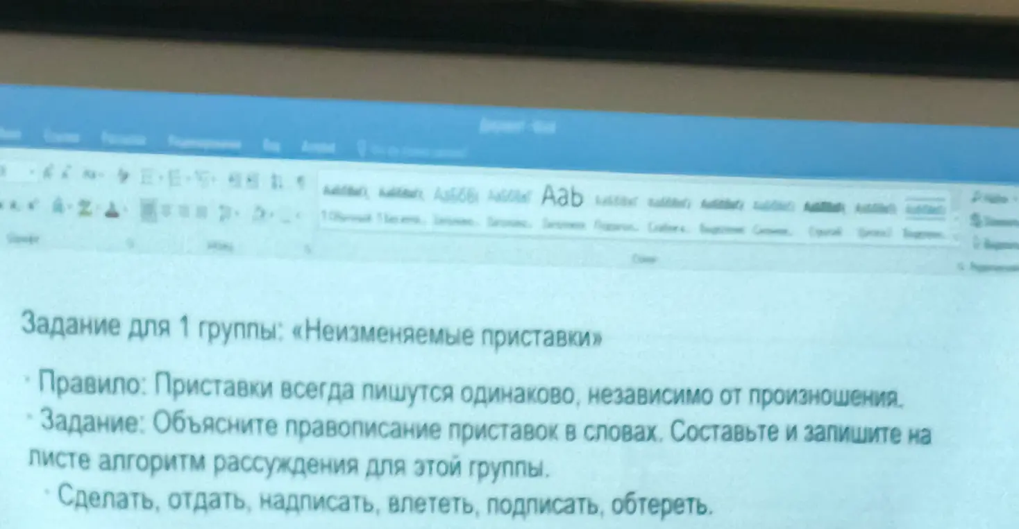 Объясни правописание приставок в словах: сделать, отдать, надписать, влететь, подписать, обтереть и составь алгоритм рассуждения для этой группы.