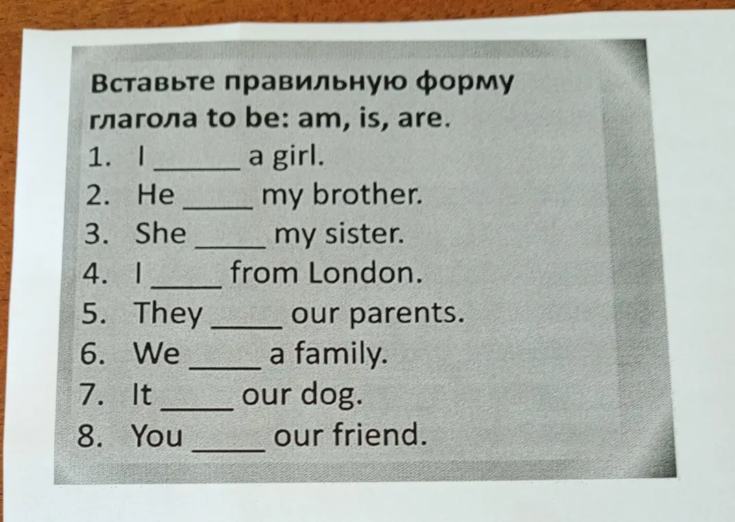 Вставь правильную форму глагола to be: am, is, are в предложении 'I...a girl.'