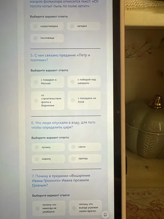 Можешь ли ты помочь ответить на вопросы по литературе в варианте с несколькими подпунктами: К какому жанру фольклора относится текст: «От топота копыт пыль по полю летит»?